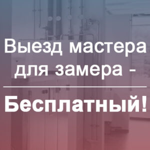 отопления водоснабжения